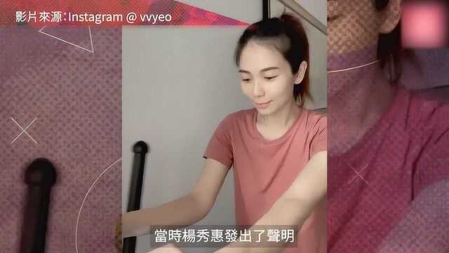 今日娱乐杨秀惠