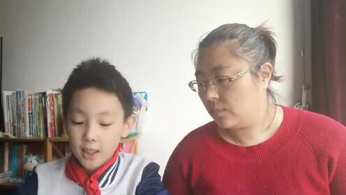 青岛四方小学三年级一班曹承祥和妈妈亲子共读视频