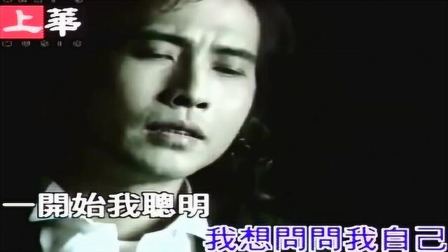 齐秦《夜夜夜夜》,港台流行歌曲,珍藏MTV原版