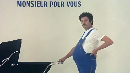 法国喜剧片，猛男浑身不舒服，一检查，已经怀孕4个月？