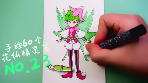 分享一个简单好学的小花仙画法可爱俏皮的风信子精灵王雅辛托斯