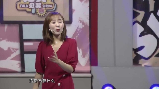 三十来岁的“傻男人”闫宁恋爱史让人大开眼界,太搞笑