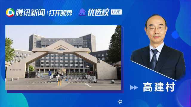 北京石油化工学院:【安全工程 (实验室管理)专业】安全工程师的摇篮