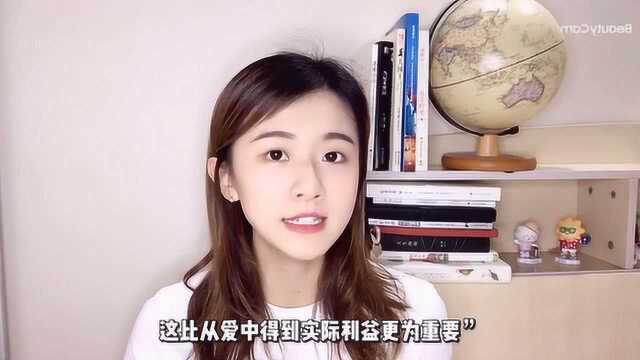 推本好书ⷱ8 以“公民的幸福生活”为目标的伦理思想——《道德情操论》