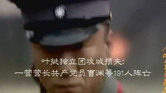 人间正道是沧桑:立青不愿意当怂兵,冒着满天炮火,拿着机枪冲锋