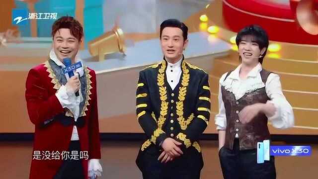 花花给黄晓明演唱会门票没给沈腾,沈腾生气放狠话:第六季有你没我!