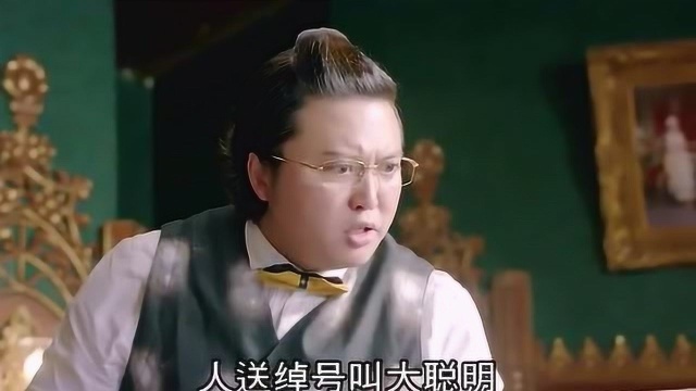 脸上真的可以写满故事吗,“大聪明”果然名不虚传