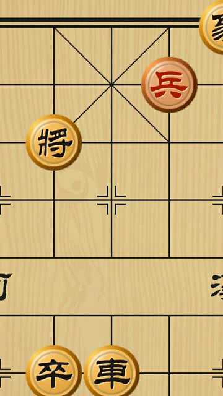 车兵单缺仕对车卒双象 底象边联穴位虚 红胜 看书学棋