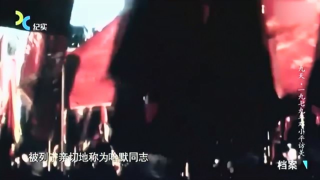 改革开放后的中国,连石油大王哈默都慕名而来,点石成金传奇人物