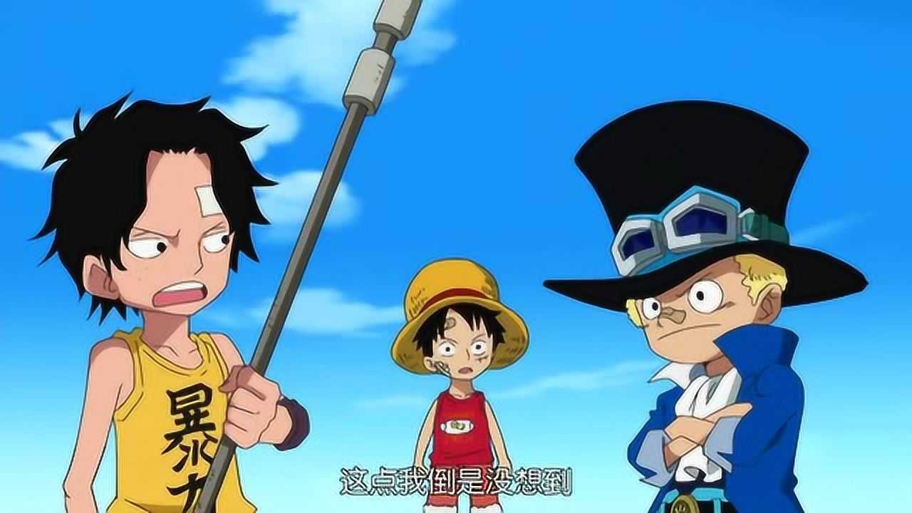 海贼王:路飞三兄弟都争着当船长,最后打了起来