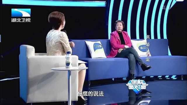 丈夫要离婚妻子不同意,他竟表示是算命先生说的!