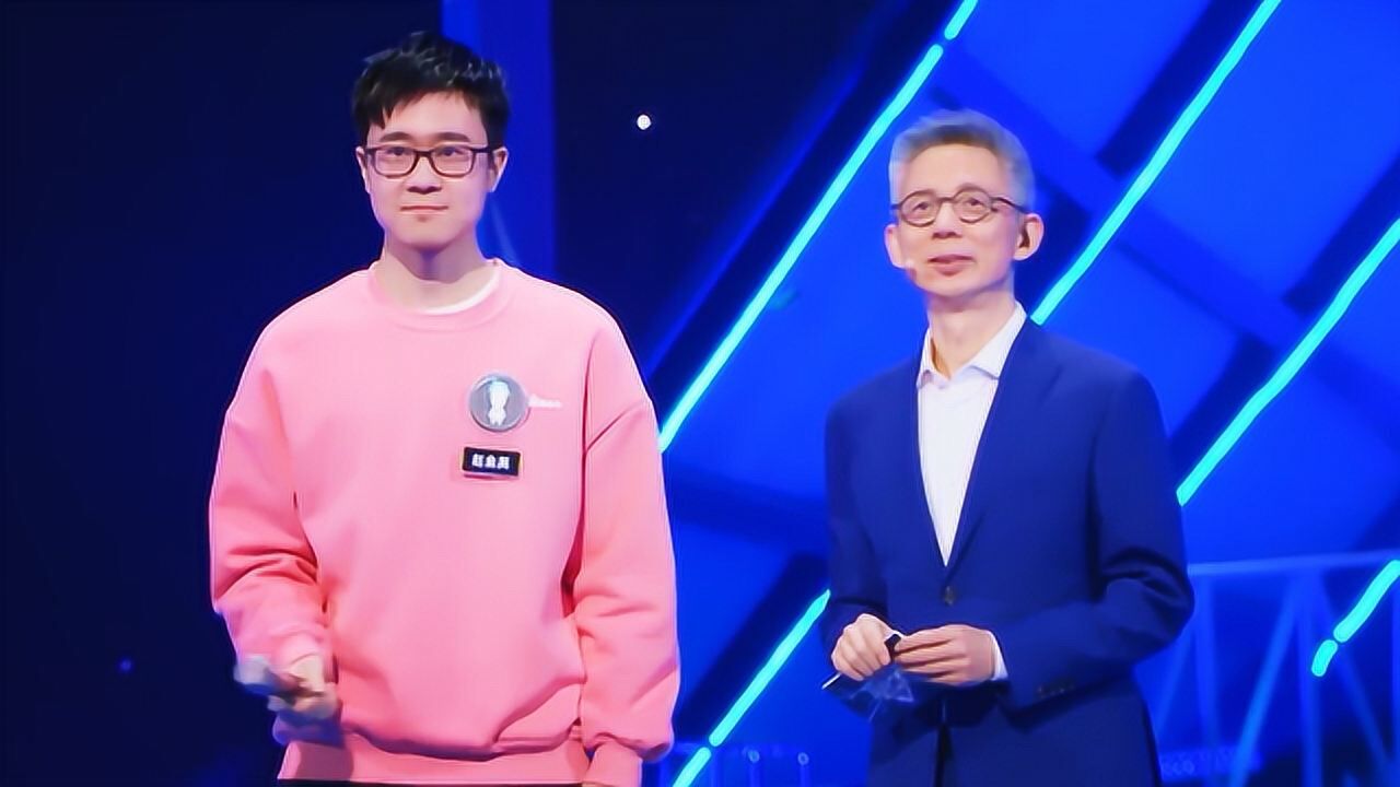 《最强大脑》"王者"选手赵金昊介绍,本科保送清华大学!数学奥赛金牌!