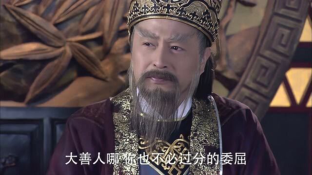 洪福将开封府检查百善堂的事告诉太师,原来是打的这个主意