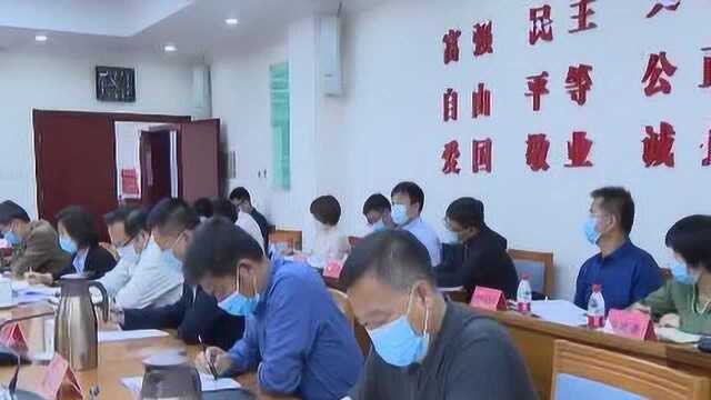 延庆区委退役军人事务工作领导小组第二次会议召开