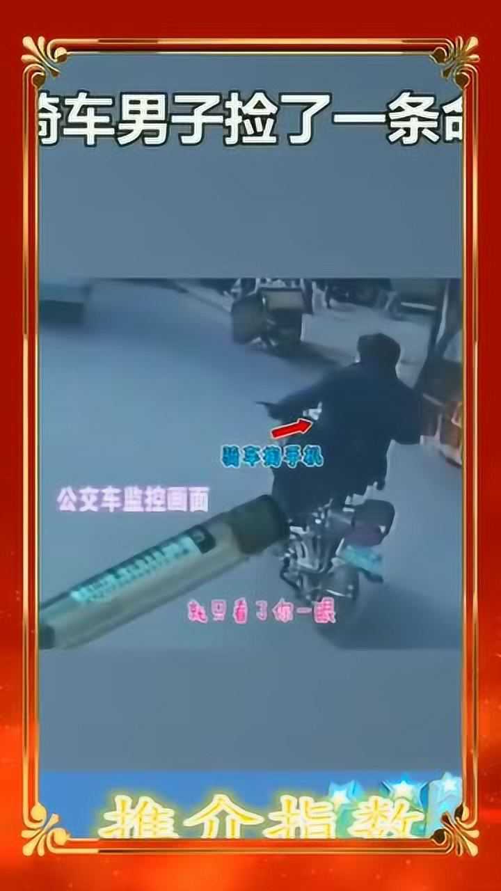 男子骑车看手机险些卷入车轮真的是捡回来一条命