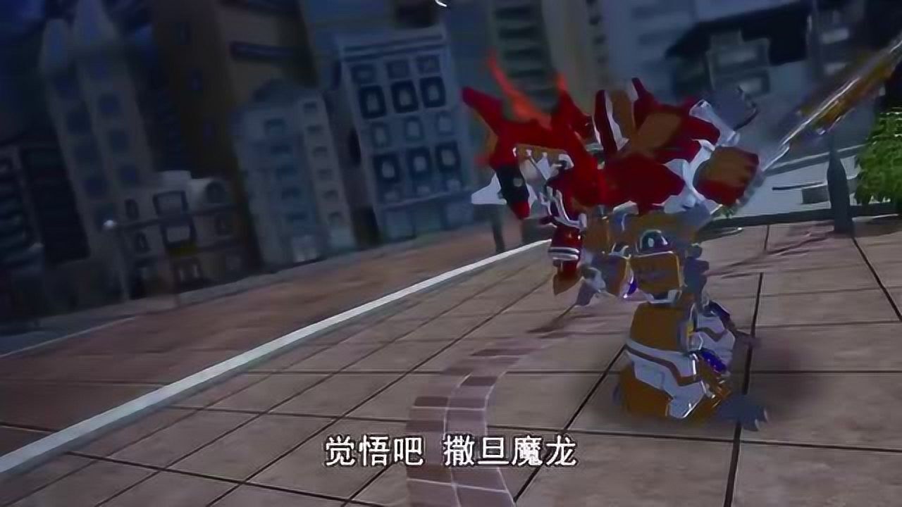 斗龙战士:雷吉使用了传奇龙的招式,击败了撒旦魔龙