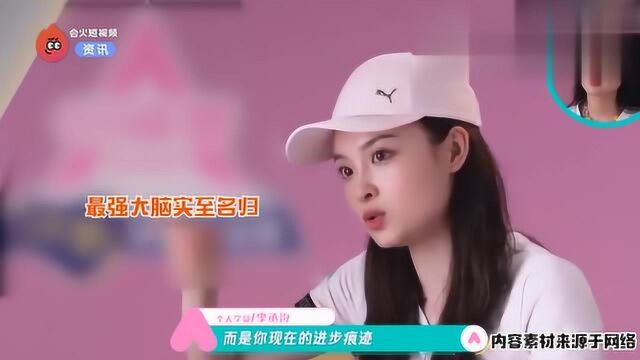 不愧是北大学霸!创3学员李丞汐用经济学原理分析女团,惊呆网友