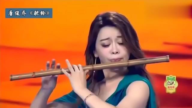 上海音乐学院教授唐俊侨笛子演奏《驼铃》,太美了,天籁之音