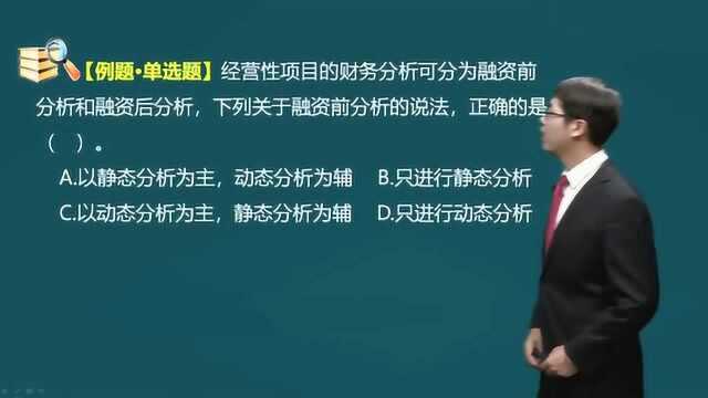 一级造价工程师《建设工程造价管理》知识点61