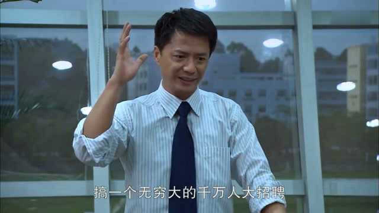 大时代陈顶天召开动员会放豪言要一季度挣十亿彻底消灭对手