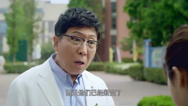 影视:晓旭故意向常爸吐露实情,还委屈巴巴的求常爸保密,真是心机!