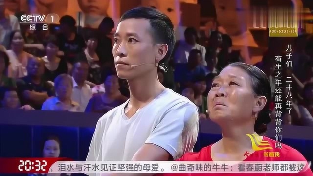 等着我:双胞胎弟弟找到亲妈,真切地叫一声“妈”,妈妈笑了