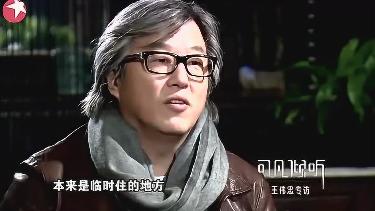 王伟忠讲述在嘉义眷村时的经历,生活十分丰富,简直是快乐天堂!