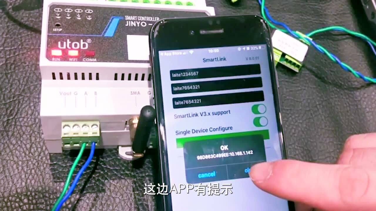 W410继电器模组(详细演示视频)腾讯视频