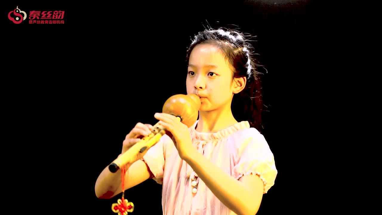 《百花香》葫芦丝独奏