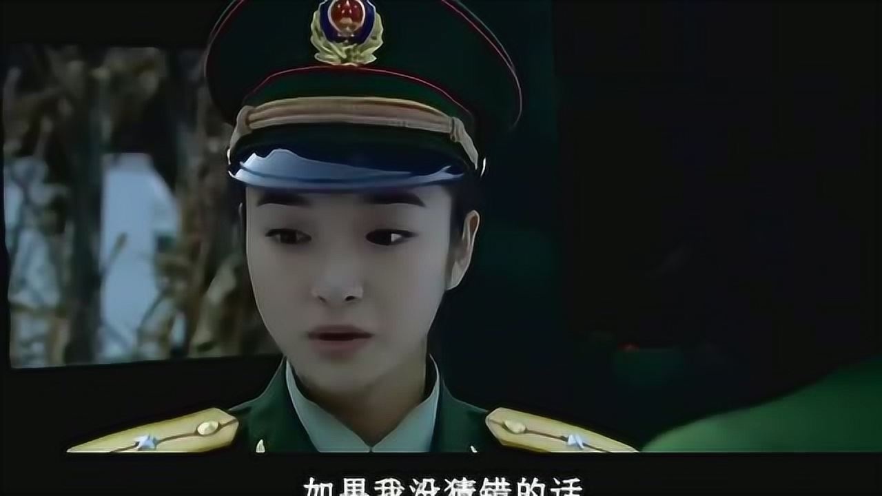 红蝎子25岁女孩接受边防武警检查哪料证件做工太假露馅了