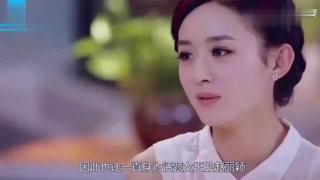 赵丽颖儿子满月宴竟这么朴素,曝光真实原因后,网友:心疼