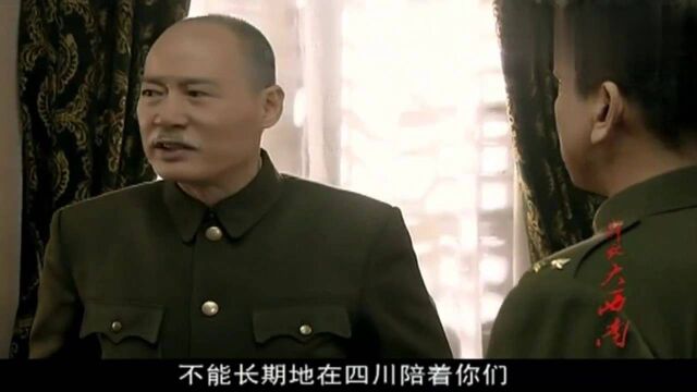 解放大西南:蒋介石自己要镇守台湾,对部下说,准备决一死战