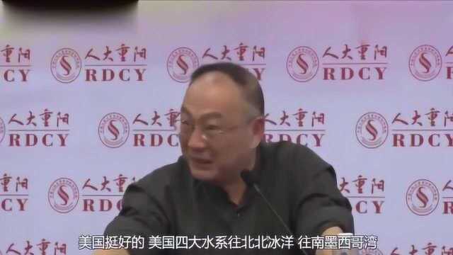 金灿荣:我们是大国中邻国最多的国家,而且这些邻国一个比一个精