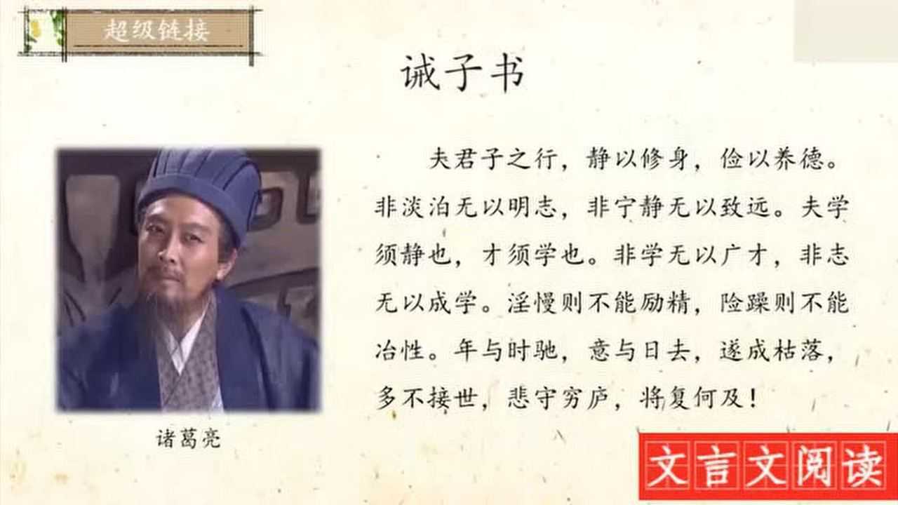 文言文学习义犬救主