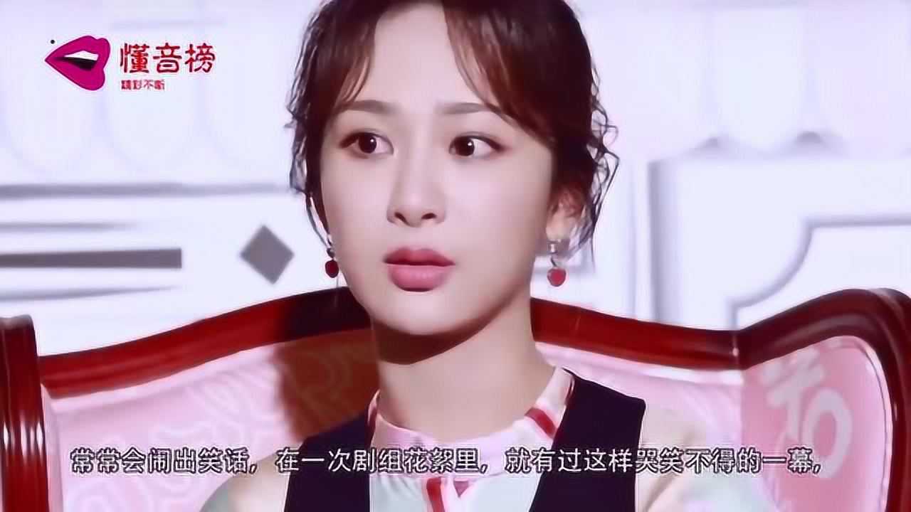 李现杨紫搞笑图片图片