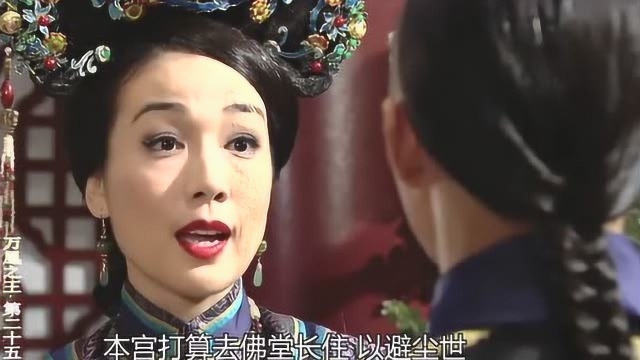 万凰之王:信妃得以报仇,全靠暗恋她的太监福安