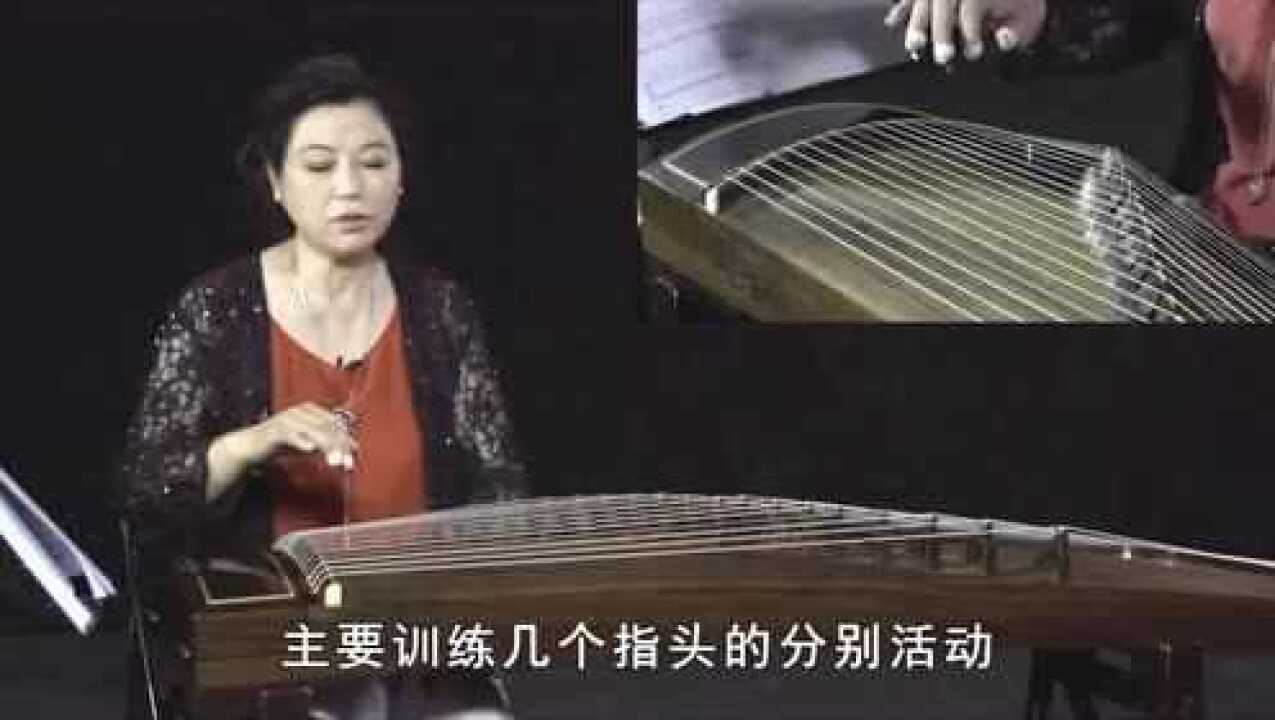 儿童学古筝入门初级古筝视频教学古筝每日必弹_高清1080P在线观看平台_腾讯视频