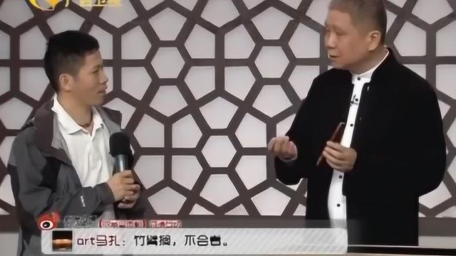 收藏马未都:日本回流的宝贝,马爷鉴宝,东西很不错很值!