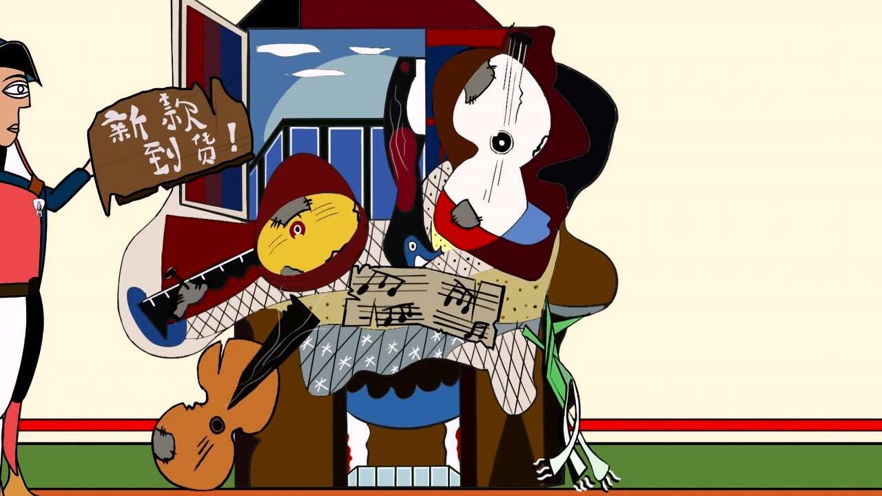 天津工业大学计算机学院动画专业优秀毕设展播