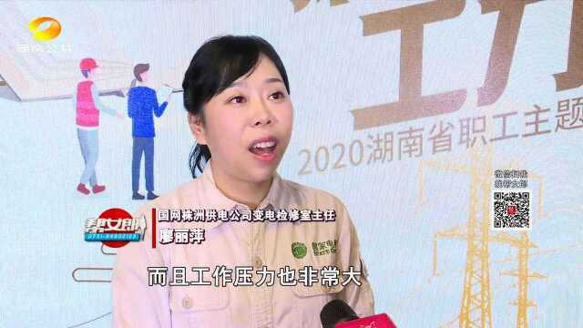 湘悦读 工力量:2020年全省职工主题阅读活动“云发布”