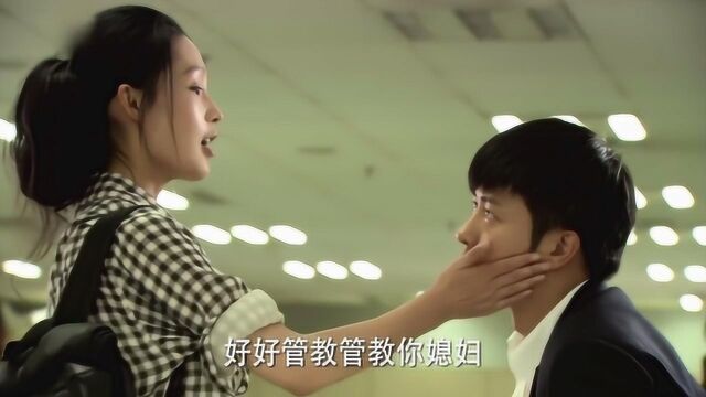 女经理羞辱打工女,不料美女直接拍拍总裁脸:乖儿子,管好你媳妇