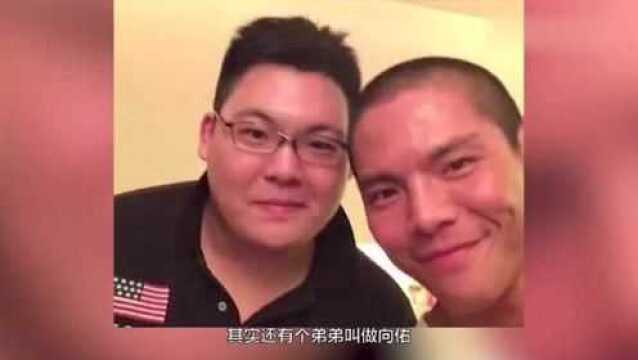 向家为何从不提起弟弟向佑?只因向佑发生的事情,很让人气愤!