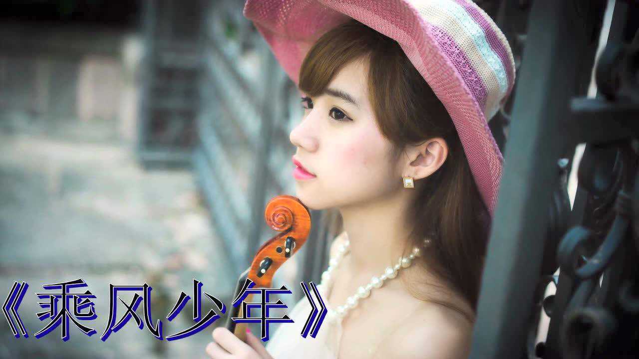 乘风少年吴峥小说全本免费观看