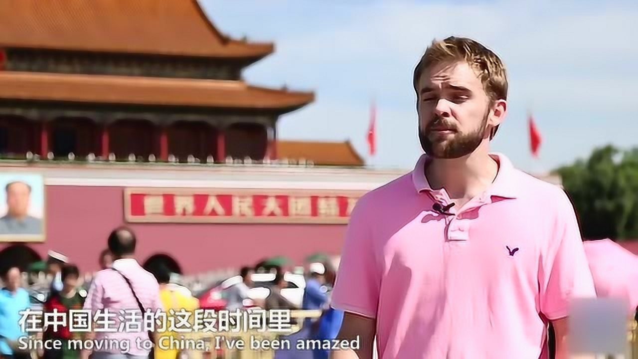 这位英国小哥来中国后的认识中国快速发展的终极答案原来是这个
