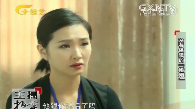 男子装“暖男”将女子哄骗到手,婚后他露出真面目,让她饱受折磨