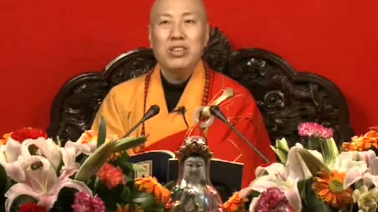 大安法师《净土十疑论》-11_高清1080P在线观看平台_腾讯视频
