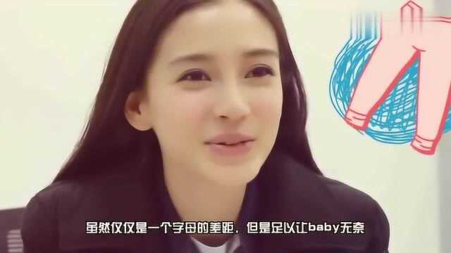 红秀杂志印错Angelababy名字,发文并致歉:定引以为戒