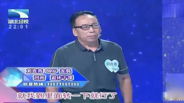 女嘉宾询问男方养牛的生活状态,大宏:带你看牛是怎样生活的