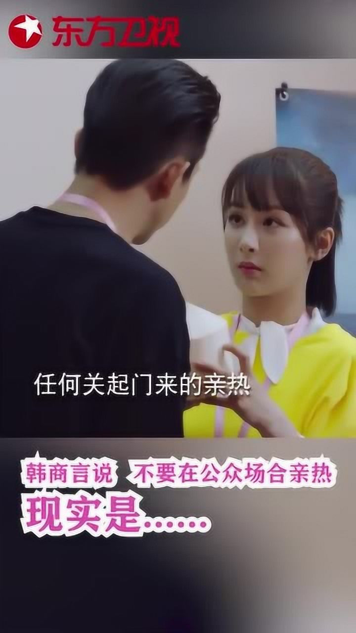 韩商言对佟年说我不反对关起门来的亲热嘴上说不要身体很诚实