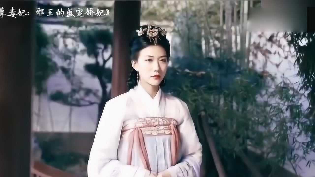 至尊毒妃:邪王的盛宠娇妃前世一尸两命,孟婆看不过去让她重生腾讯视频